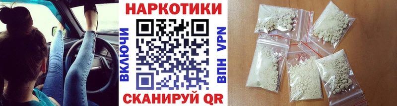 Наркотические вещества Старица A-PVP ГАШИШ Марихуана