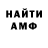 Конопля OG Kush Coty Crossstitch