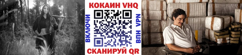 КОКАИН 98%  Старица 