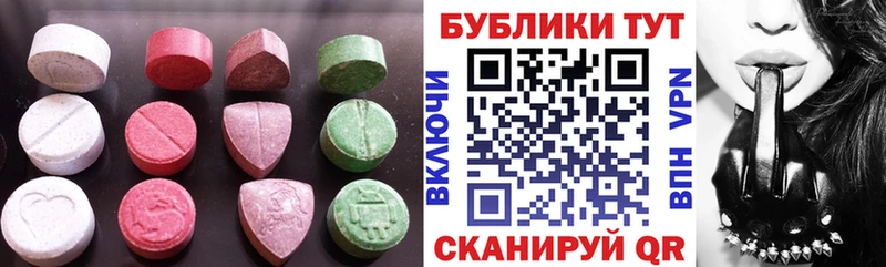Экстази 280мг  где продают наркотики  Старица 