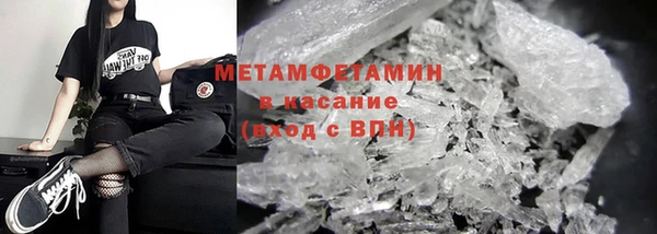 стафф Каменногорск