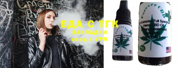 спайс Инта