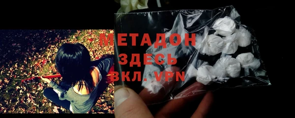 спайс Инта