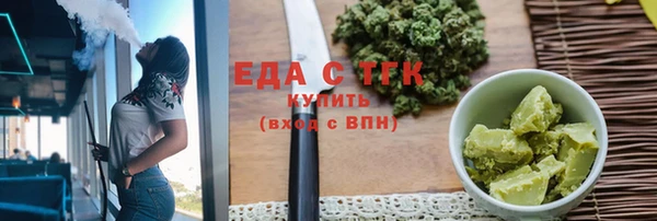 спайс Инта