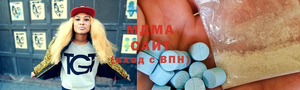 альфа пвп VHQ Каменск-Шахтинский
