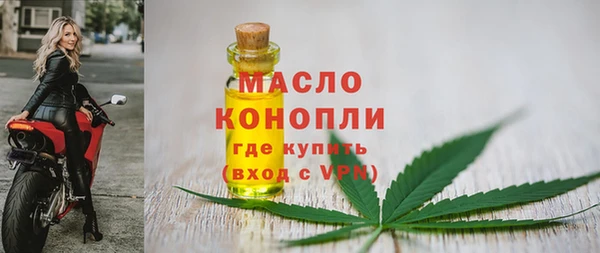 спайс Инта