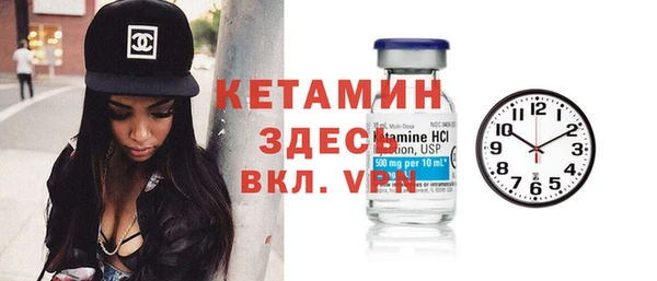 стафф Каменногорск