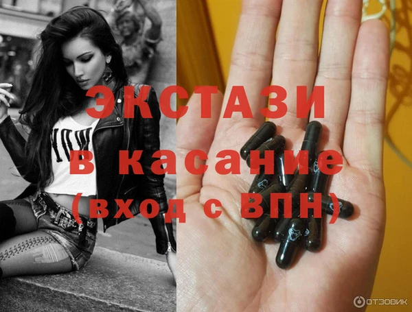спайс Инта