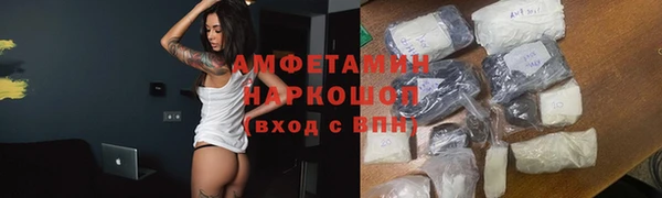 альфа пвп VHQ Каменск-Шахтинский