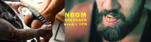прущая мука Щучье