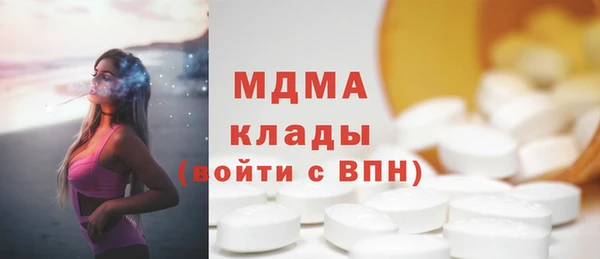альфа пвп VHQ Каменск-Шахтинский