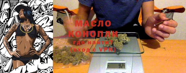 спайс Инта