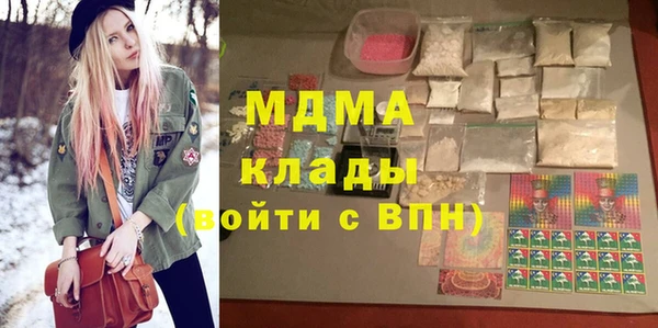 альфа пвп VHQ Каменск-Шахтинский