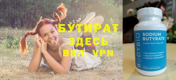 прущая мука Щучье