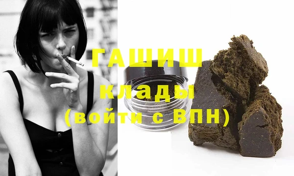 спайс Инта