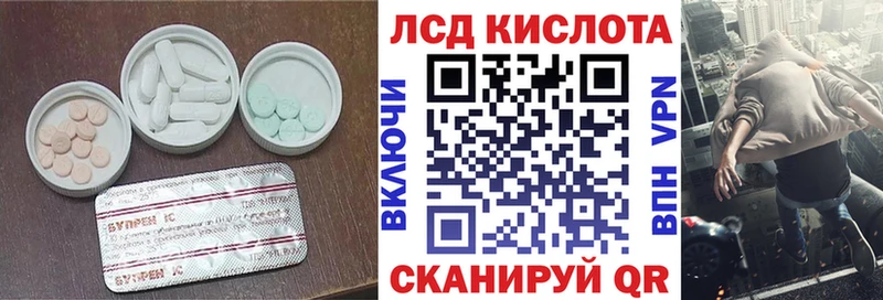 ЛСД экстази ecstasy  Старица 