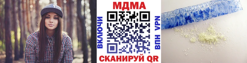 МДМА кристаллы  купить   Старица 