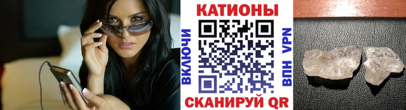 Меф 4 MMC  Старица 