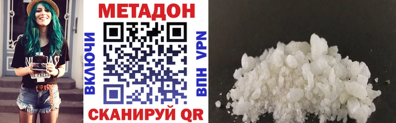 как найти   Старица  МЕТАДОН белоснежный 