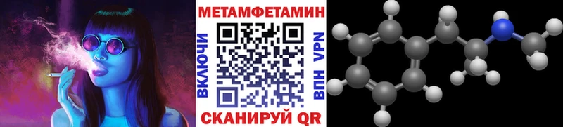наркошоп  ссылка на мегу ТОР  Метамфетамин мет  Старица 