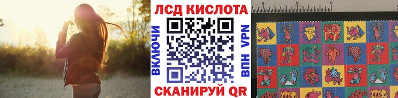 Марки 25I-NBOMe 1,8мг  Старица 