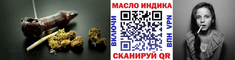 Дистиллят ТГК жижа  blacksprut зеркало  Старица 