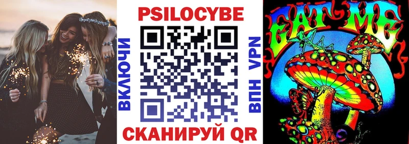 ОМГ ОМГ ссылка  Старица  Галлюциногенные грибы Psilocybe 