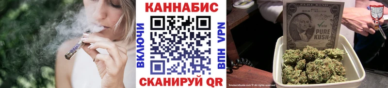 МАРИХУАНА Ganja  купить наркотики цена  Старица 